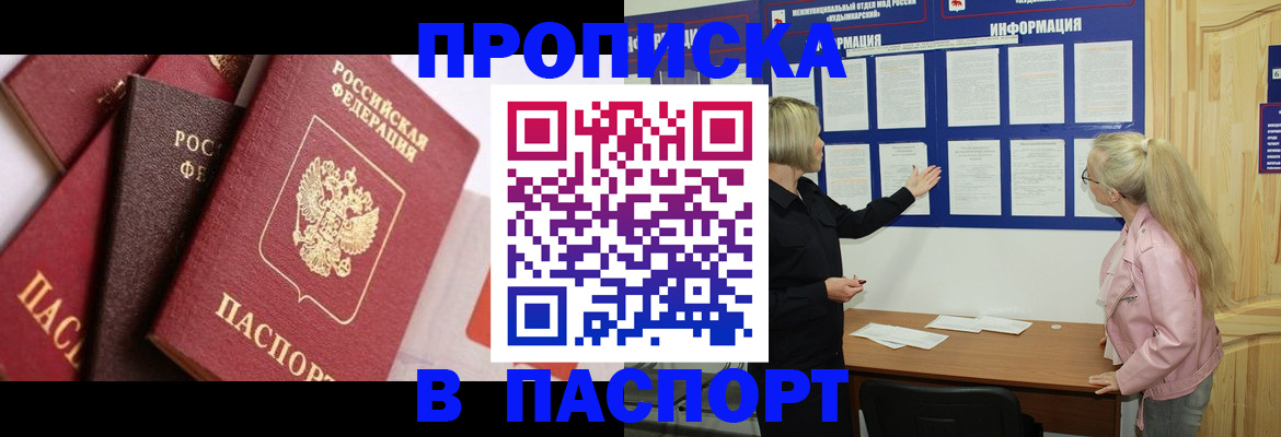 форма 3 в Северодвинске